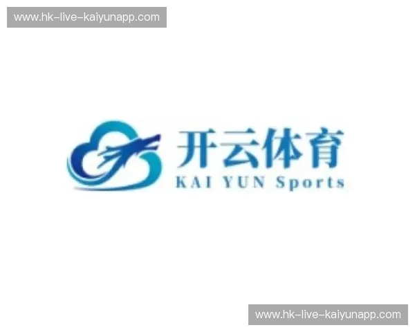 开云体育开赛提醒